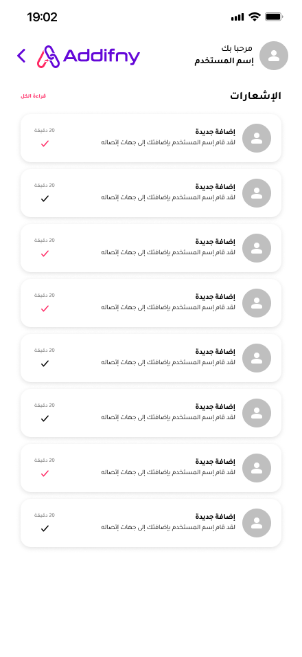Notifications